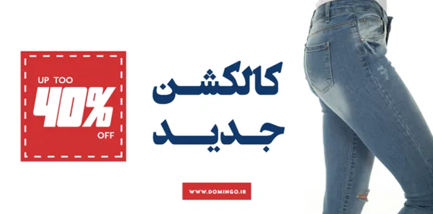 ایده طراحی پوستر خلاقانه محصول